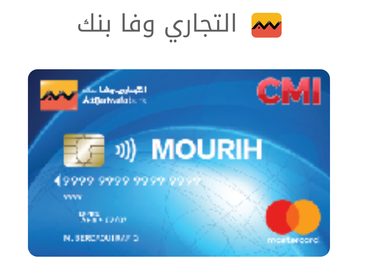 MOURIH Card: a Mastercard designed for public employees