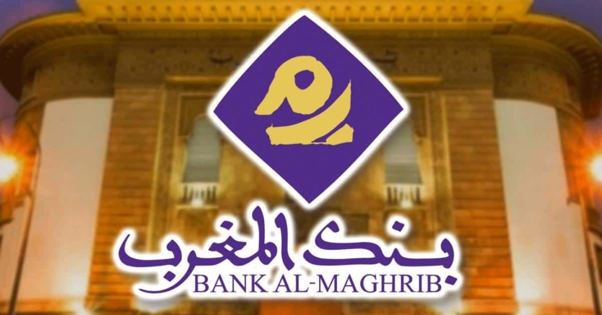 Bank Al-Maghrib launches a recruitment competition for 3 positions